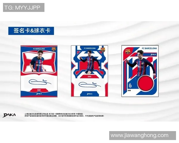 以球星卡片足球模版打造个性化收藏与独特视觉展示体验